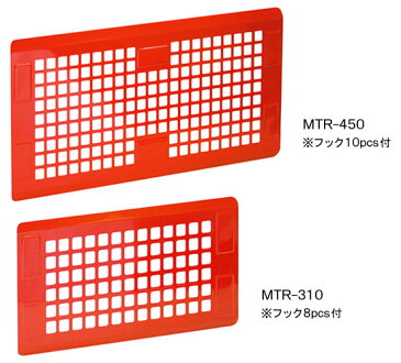 パオック　PAOCK　ツールキャビネット等用　マツネットツールラック　MTR-310　SSPOWER　フック8pcs付　【ツールオプション】