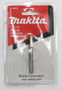 (送料無料)MAKITA マキタ A-83951 1.6mm充電式ニブラ 部品 パンチ