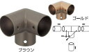 BAUHAUSカラー 35セレクトシリーズ 35mm手すり用 三方