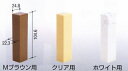 BAUHAUS 手摺り用PCベースエンドコーナー用 100mm用