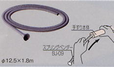 BAUHAUS フリーRレール　手すり棒用スプリングベンダー　BJ-09　手摺りの曲げ用道具