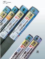 NBC　クリーンネット　防虫網　910mm×2m