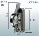 三協ビル　クレセント　301L-NA　内観左用　3K-S・E　テラス用　シルバー 2