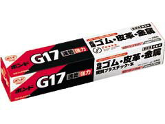 コニシ ボンド G17 170ml 合成ゴム 皮革 金属用(送料無料CO)