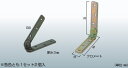 シロクマ ダブルアングル 90 FF-10 万能型耐震金物 幅20×93×93mm