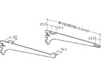 ロイヤル 木棚用ブラケット（左右セット） R-132/133W 棚受け 450mm