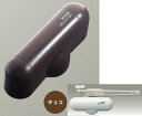 リョービ S-101PV(N) チョコ ドアマン 室内用ドアクローザー 開閉力調整式