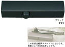 リョービ 22P DB ブラック ストップなし パラレル型 ドアクローザー