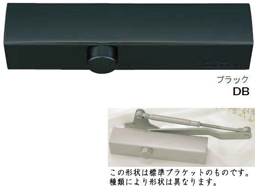 リョービ 23PD DB ブラック ストップなし パラレル型 D型ブラケット ドアクローザー