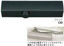 リョービ S22PD DB ブラック ストップ付 外装式 パラレル型 D型ブラケット ドアクローザー