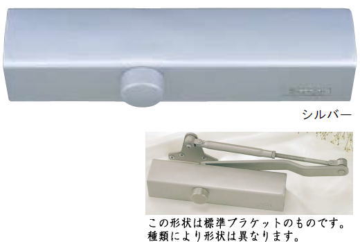 リョービ S122PD シルバー ストップ付 内装式 パラレル型 D型ブラケット ドアクローザー