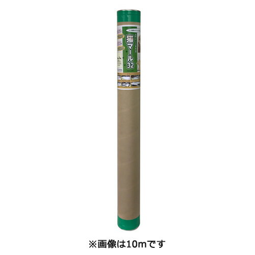 杉田エース 高級ステンレス防虫網 猫マール32 幅1000mmx25m(314-410)