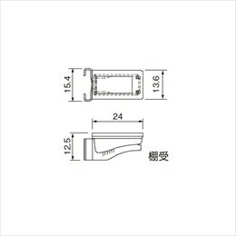 サヌキ ホワイト フラッシュ棚柱用棚受 LA-512(169-805)