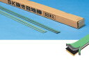 四国化成 SKM-2BK SK抜き目地棒 2mm厚(50本入)7mm幅×1m