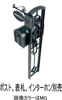 四国化成 BMPP2-14BK ブルーム門柱P2型 インターホン無し用ブラック