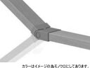 四国化成 SFD-KJ-CH FD傾斜ジョイント チャコール 手すり部材 セイフティビームFD型