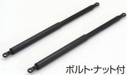 四国化成 GSGK-K11 ガススプリング交換キット 2本入 ゴミストッカーオプション