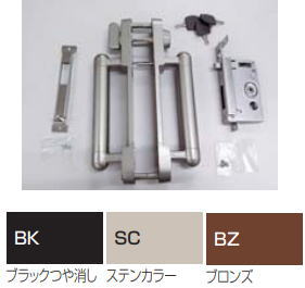 四国化成 SH-LPT1-SC SD1錠セット ステンカラー