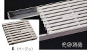 シマブン GRS-25W300-B セーフティグレーチング 逆目タイプ