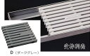 シマブン GRS-25W300-D セーフティグレーチング 逆目タイプ