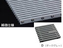 シマブン GRSK-20W300-D セーフティグレーチング 逆目タイプ 補強仕様