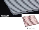 シマブン GRSK-20W350-P セーフティグレーチング 逆目タイプ 補強仕様