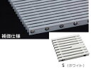 シマブン GRSK-25W200-S セーフティグレーチング 逆目タイプ 補強仕様