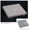 シマブン GRS-25K450-G セーフティグレーチング 集水マス(枠共)