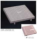 シマブン GRS-25K450-P セーフティグレーチング 集水マス(枠共)