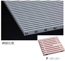 シマブン GRSK-20K250-P セーフティグレーチング 集水マス 補強仕様(枠共)