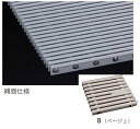 シマブン GRSK-20K300-B セーフティグレーチング 集水マス 補強仕様(枠共)