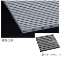 シマブン GRSK-20K300-D セーフティグレーチング 集水マス 補強仕様(枠共)