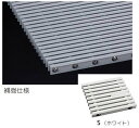 シマブン GRSK-20K300-S セーフティグレーチング 集水マス 補強仕様(枠共)