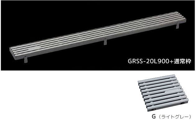 ・長さ違い特注品対応可能です。価格はお問い合わせ下さい。・枠固定用のビス等は現場の状況に合わせてご用意下さい（M4皿モミ穴)シマブン GRSS-20L900-G セーフティグレーチング スリットタイプ グレーチングのみ