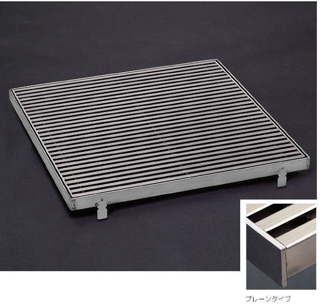 シマブン GST-20K450-F Tバー　ステンレスグレーチング Tバー集水マス（枠共）　プレーンタイプ