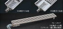 シマブン GSGY-15L2000-F 玄関排水ユニット GS 横抜き仕様 プレーンタイプ 150角タイル用