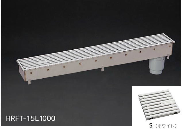 シマブン HRFT-15L1000-S 排水ユニット 樹脂グレーチング 深型 非防水縦引き　150角