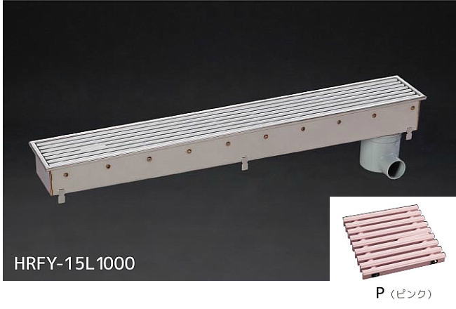 シマブン HRFY-15L1000-P 排水ユニット 樹脂グレーチング 深型 非防水横引き　150角