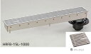 シマブン HRFB-15L1500-B 排水ユニット 樹脂グレーチング 深型 防水縦引き 150角