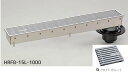 シマブン HRFB-15L1500-G 排水ユニット 樹脂グレーチング 深型 防水縦引き 150角