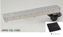 シマブン HRFB-15L1500-K 排水ユニット 樹脂グレーチング 深型 防水縦引き 150角