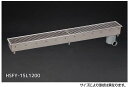 シマブン HSFY-15L1000 排水ユニット SUSグレーチング 深型 非防水横引き 150角