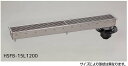シマブン HSFB-15L1000 排水ユニット SUSグレーチング 深型 防水縦引き 150角
