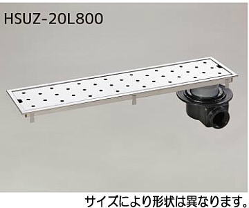 シマブン HSUZ-20L600 排水ユニット　SUSパンチング 防水横引き　200角