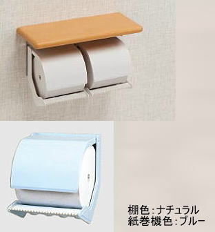 シマブン PR-2AS-A/N ペーパーホルダーおくだけ 棚付紙巻器タイプ(3)