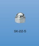 (送料無料)新協和 物干金物・クーラー用インサート付属品 SK-22-5S 1個　物干し金物用 神栄ホームクリエイト