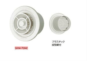 新協和 丸型レジスター (クーラーキャップ兼用) SRM-75NC 神栄ホームクリエイト