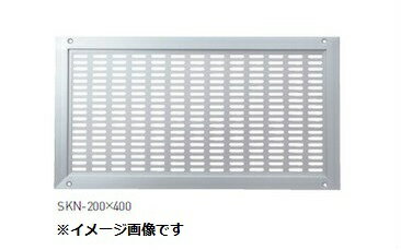 新協和 軒天換気グリル ステンレス