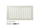 新協和 軒天換気グリル (防火ダンパー付) SK-ND-150×300 神栄ホームクリエイト