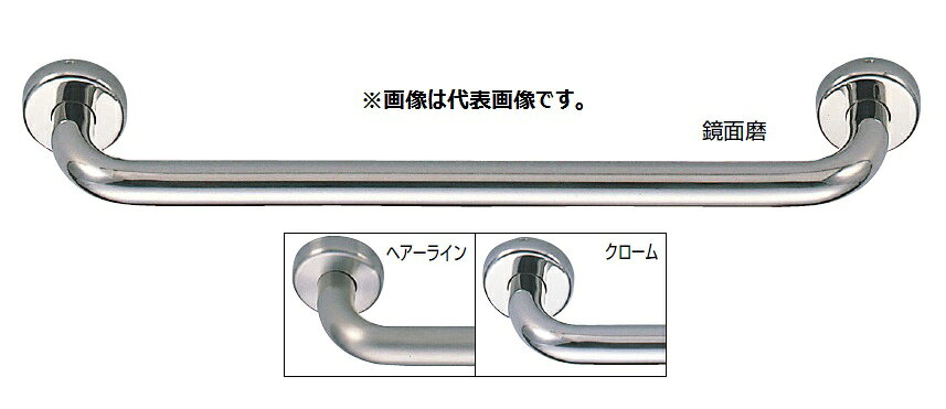 シロクマ No.753 大シロクマ No.753 大シロクマ　白熊印　手摺り（ハンド棒）　各種取扱い。室内用I型、L型手すり、特殊手摺りございます。・各商品長さ違いあります。商品は品番にて検索して頂けます。・シロクマ、ハンド棒一覧はこちら。